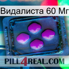 Видалиста 60 Мг 04